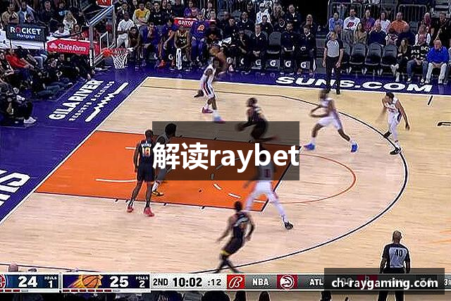 解读raybet